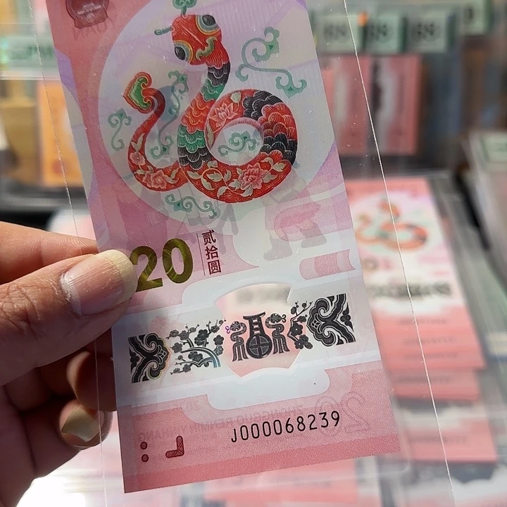 塑料000068239大司令无47单张