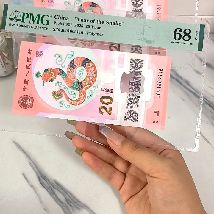 塑料091609116 数四倒置号，，，，