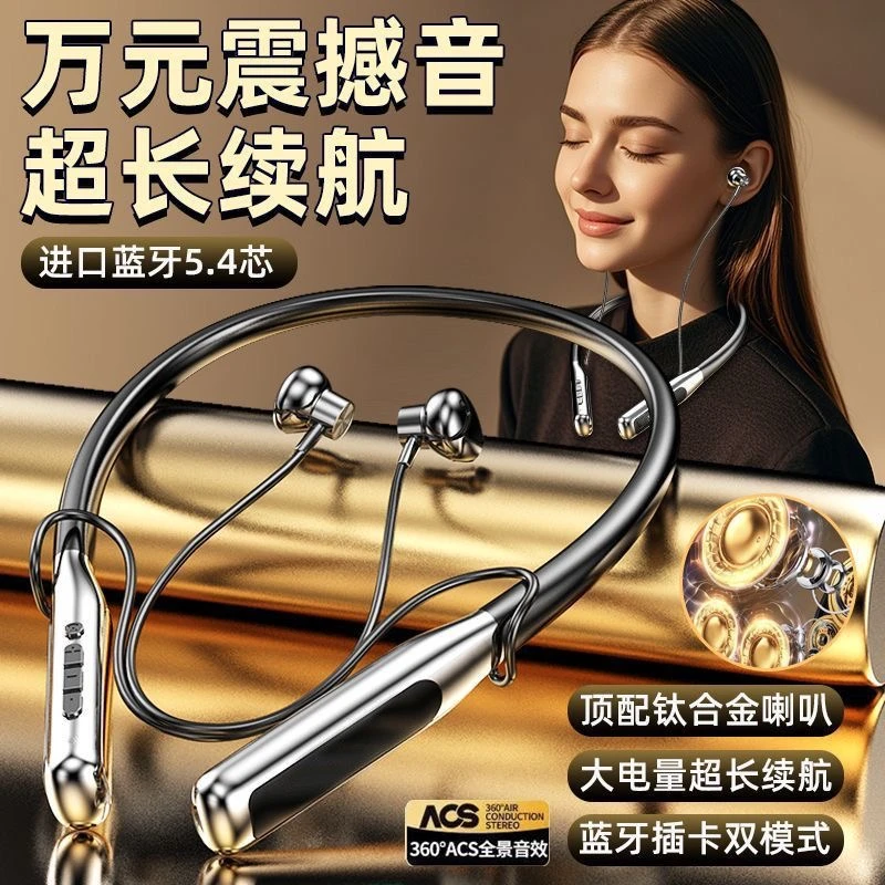 2025新款蓝牙耳机无线挂脖颈挂式超长续航半入耳高音质男女通用