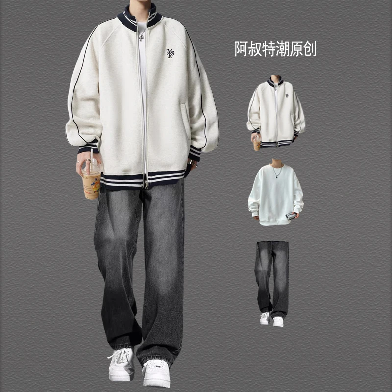 美式立领拉链卫衣外套男生三件套装宽松春秋棒球服开衫青少年一套