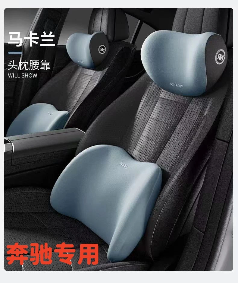 汽车头枕奔驰宝马奥迪座椅枕头护颈靠枕腰靠车载车用记忆棉头枕