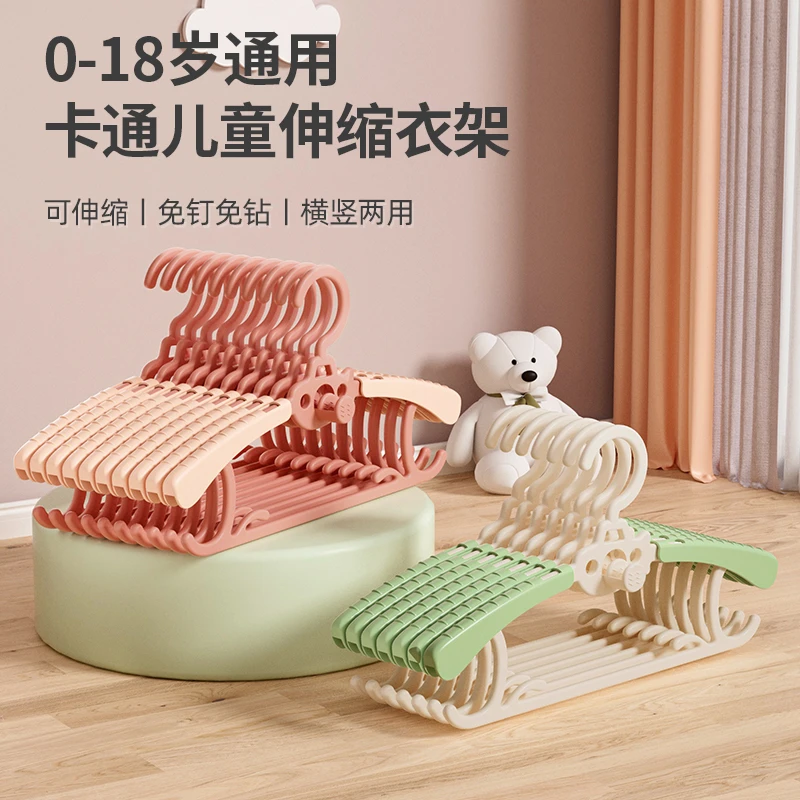 儿童婴儿衣架加厚可伸缩新生儿宝宝衣架防滑挂衣架可伸缩小衣架