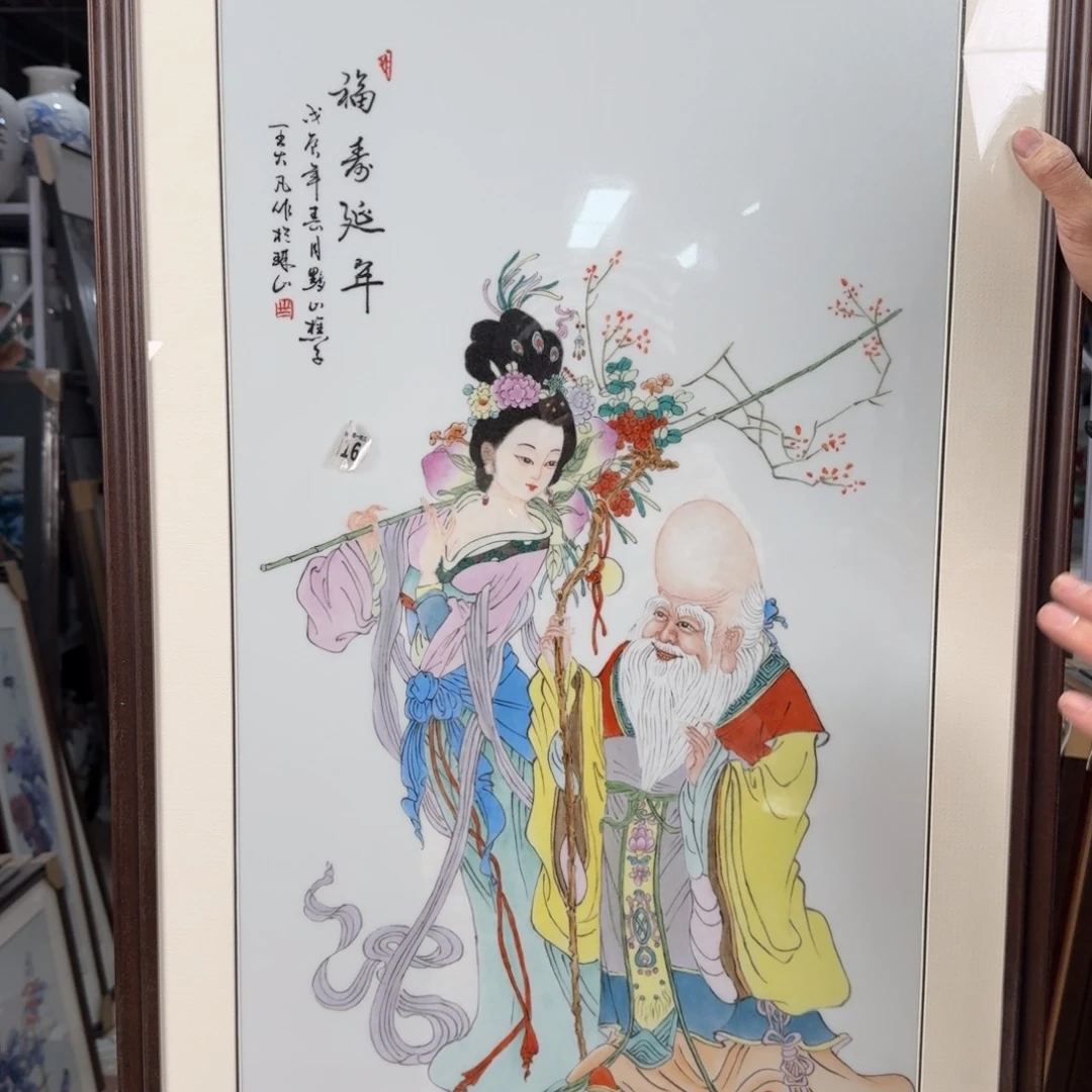 陶其他吴义松甄选陶瓷316