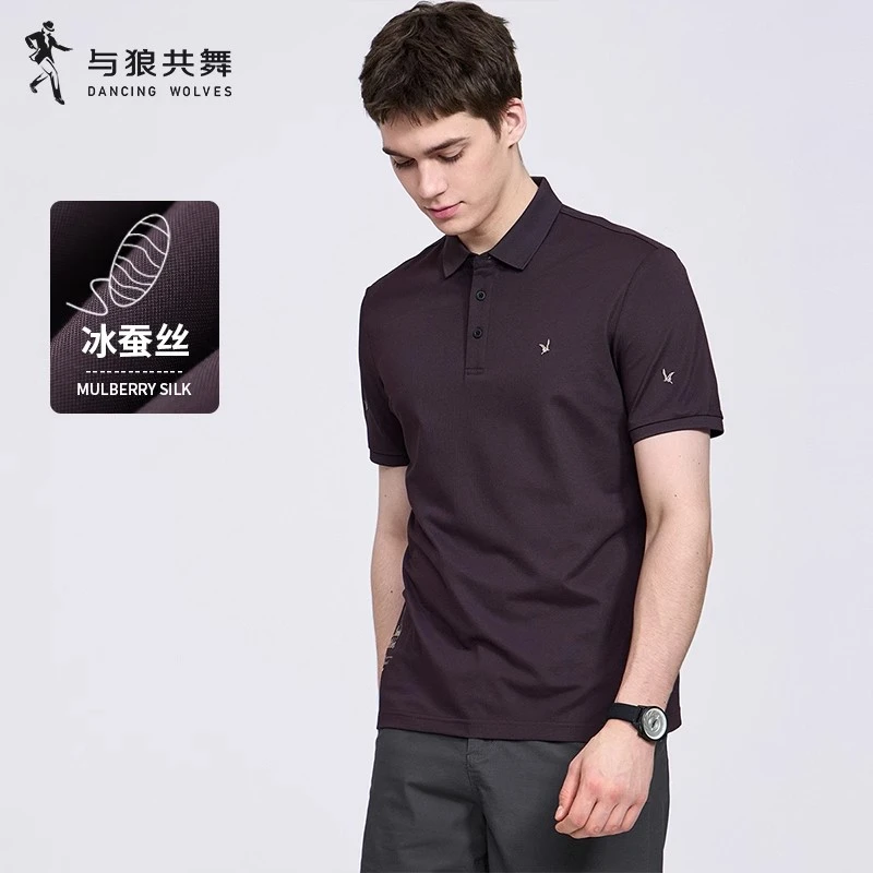 【凉感桑蚕丝】与狼共舞翻领短袖T恤男2025夏季新款抗菌刺绣POLO