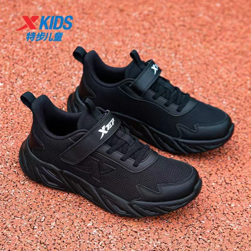 特步儿童运动鞋官方正品跑步鞋秋季新款网面透气男中大童黑色鞋子