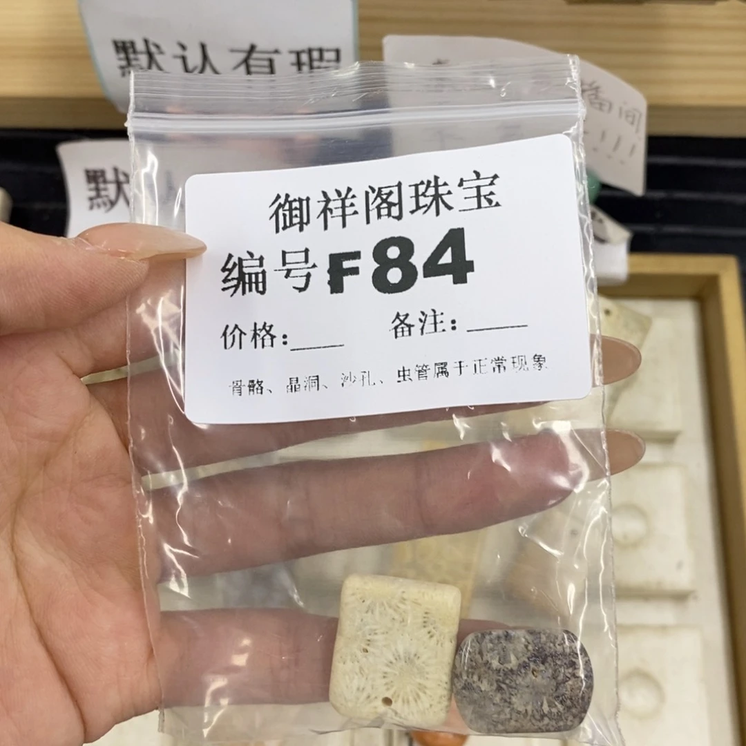 硅化珊瑚合金戒指毁*吧