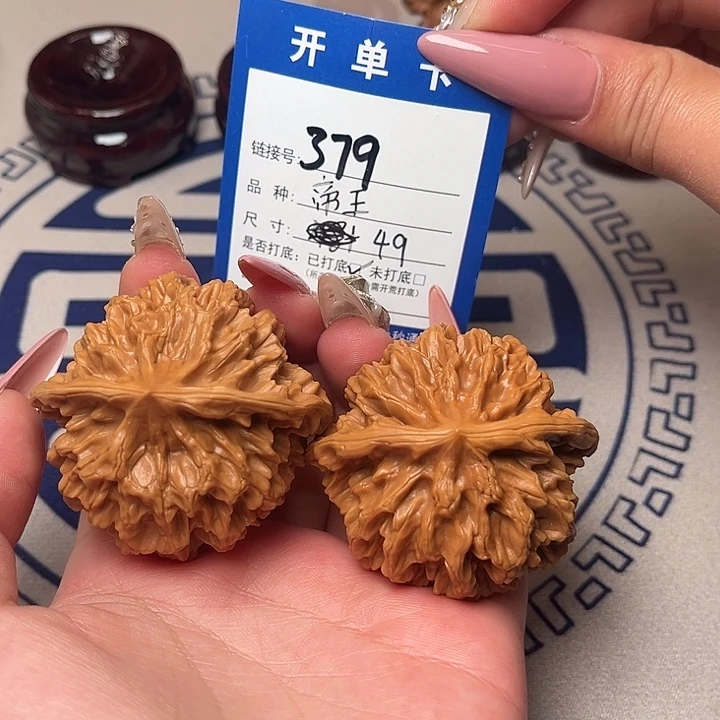 文玩核桃把件帝王