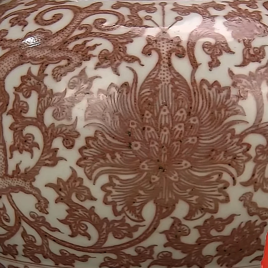 收藏/古玩清釉里红龙穿花双耳赏瓶