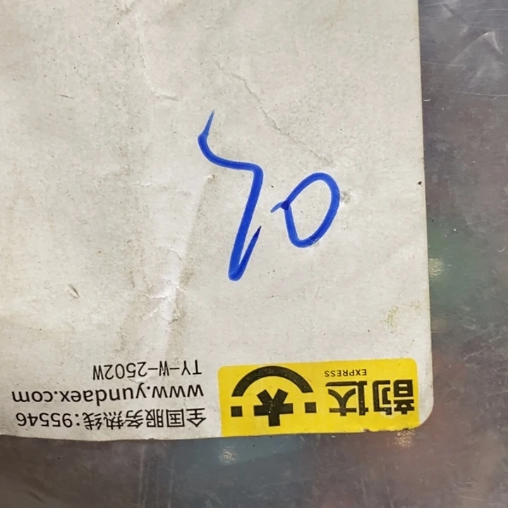 石***缘金属二三九直播间专属链接