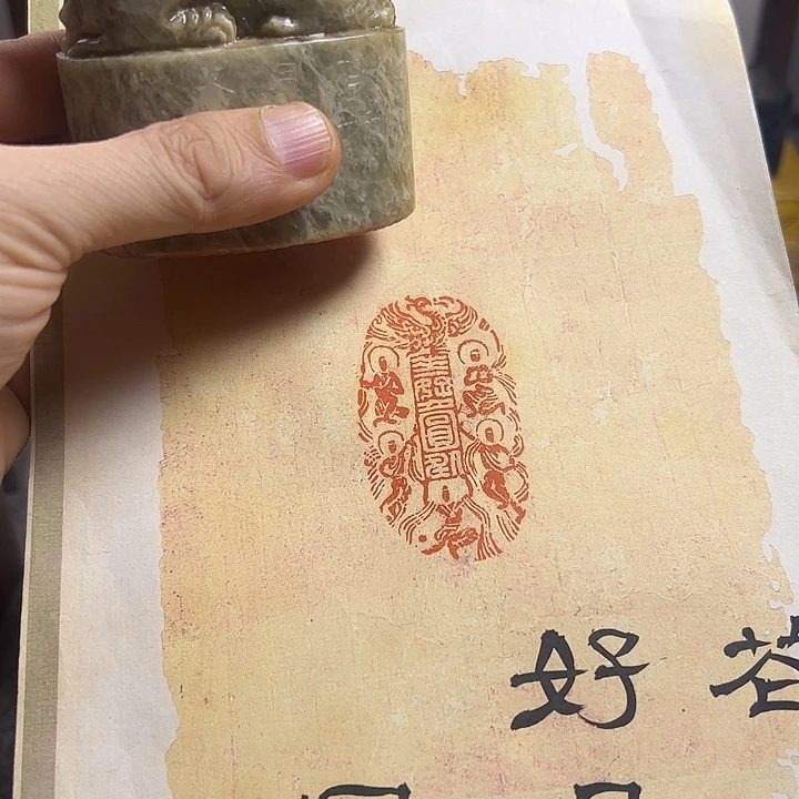 寿山石印石11111111111111111