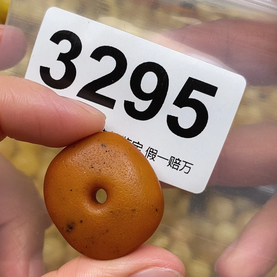 蜜蜡未镶嵌珠宝奇石25.3