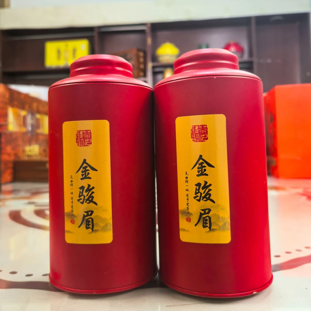 拍一发2茶礼专属精品金骏眉大红罐礼罐装到手2罐