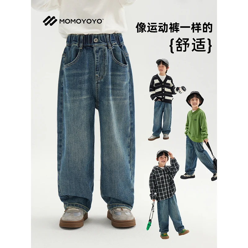 【海浪】男童女童做旧牛仔裤儿童裤子秋装中大童牛仔裤6360D