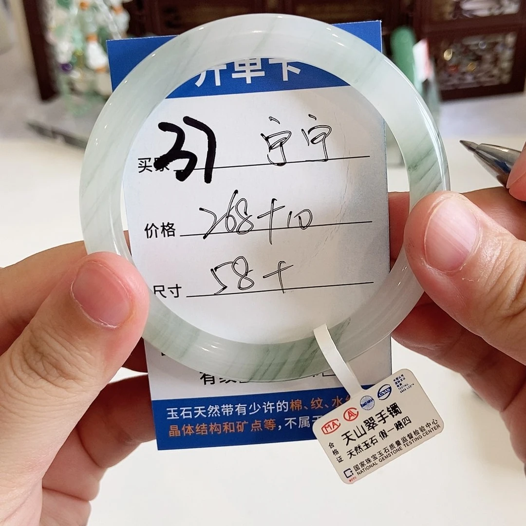 石英质玉手镯未镶嵌
