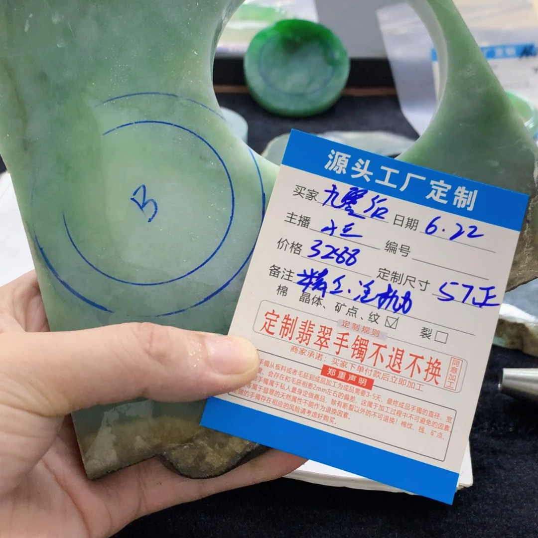 定制翡翠翡翠未镶嵌九****吗