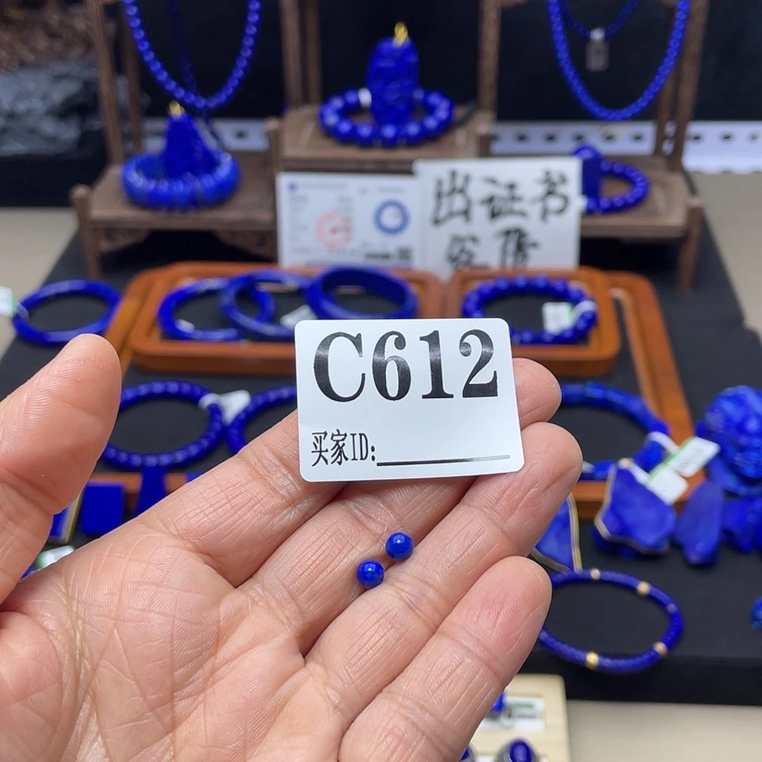 青金石4mn不做证书两颗c612未镶嵌