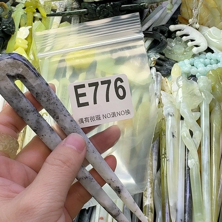 *****蛇纹石玉合金发饰