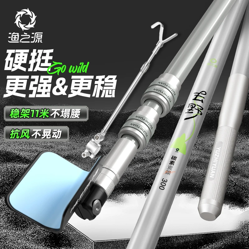 渔之源去野二代鱼竿支架炮台支架钓鱼专用大物架杆支架碳素支架