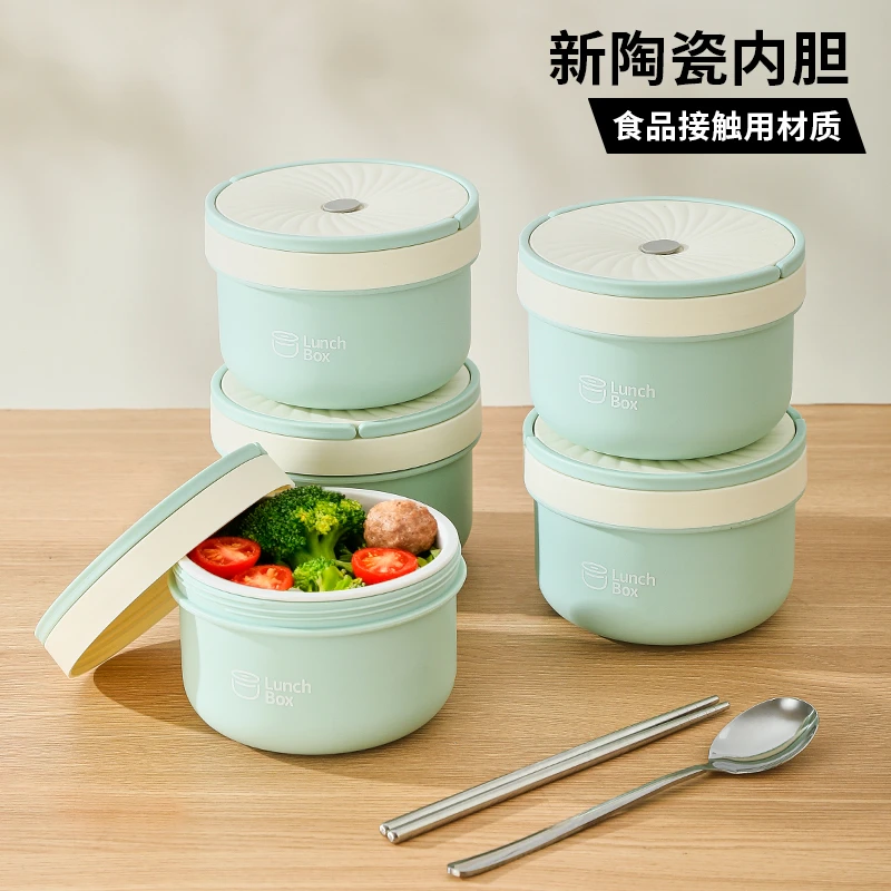 保温饭盒上班族可微波炉加热专用陶瓷内胆便当盒分格打包带饭餐盒