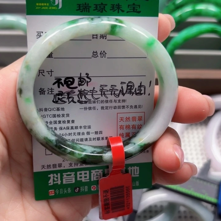 翡翠未镶嵌手镯缅甸天然