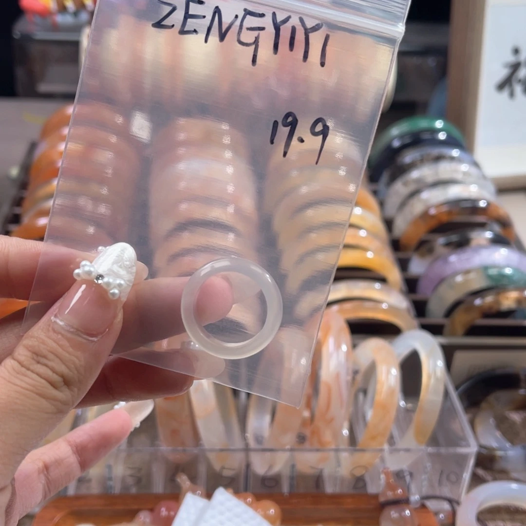 合金戒指玛瑙/玉髓