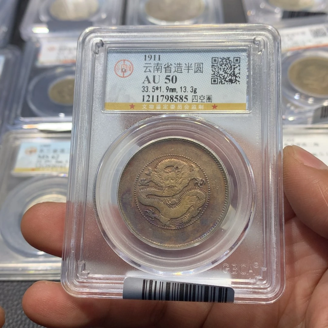 银聚轩阁 云南半圆龙8585