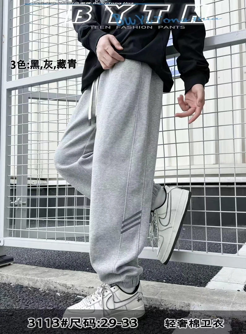 【3113】青少年潮牌运动休闲裤