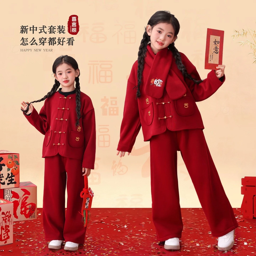 新中式女童红色套装冬季2026加厚保暖刺绣盘扣拜年服儿童新年衣服