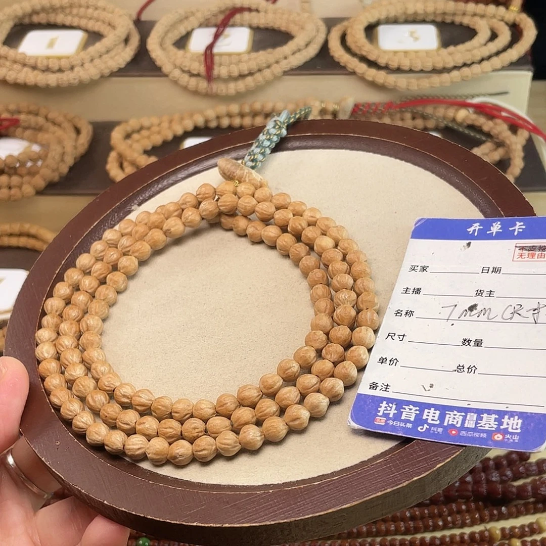 柏香籽/百香籽吊坠