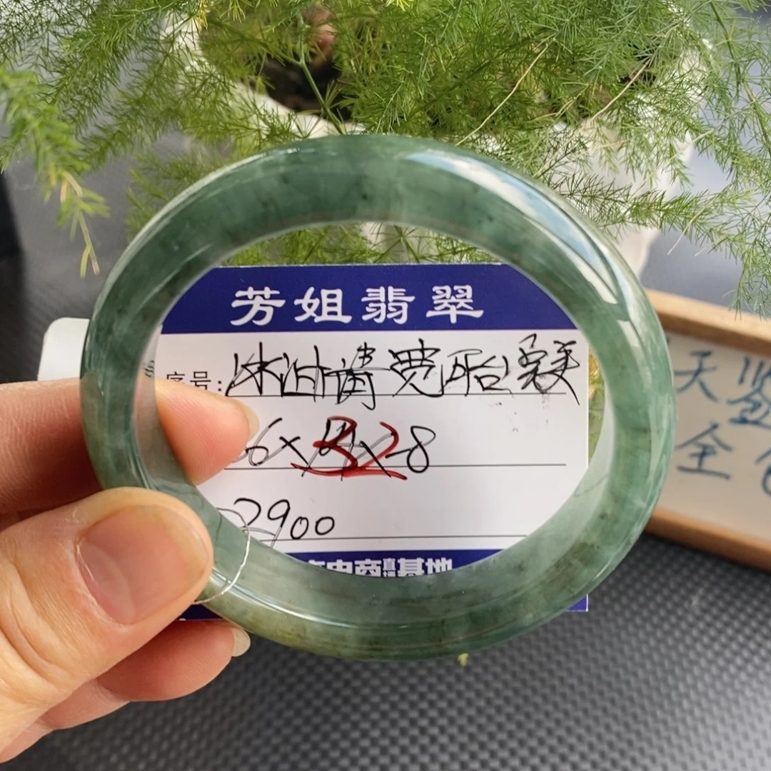 【闪购商品】未镶嵌手镯翡翠000000032