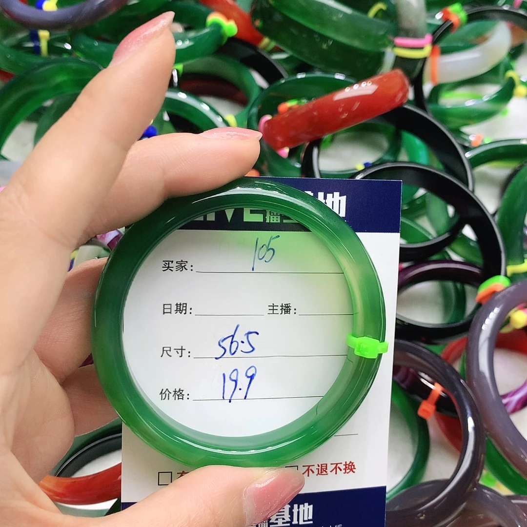 玛瑙/玉髓未镶嵌手镯105