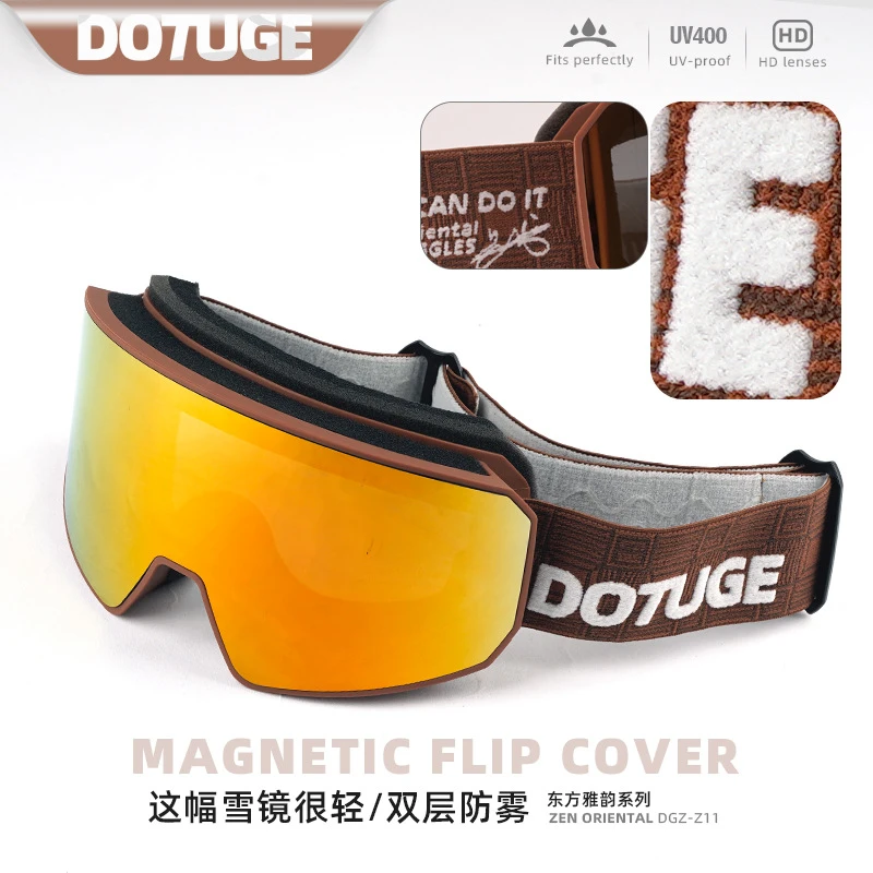 【直播间福利】DOTUGE柱面滑雪镜防紫外线双层户外防雾护目滑雪眼镜