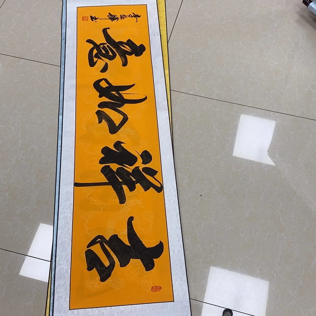 书法书法作品参加