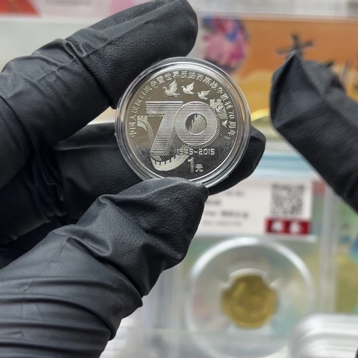 其他普通金属抗70