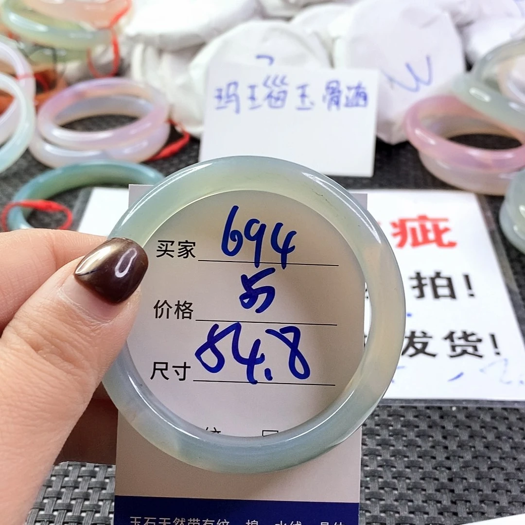手镯玛瑙/玉髓未镶嵌694