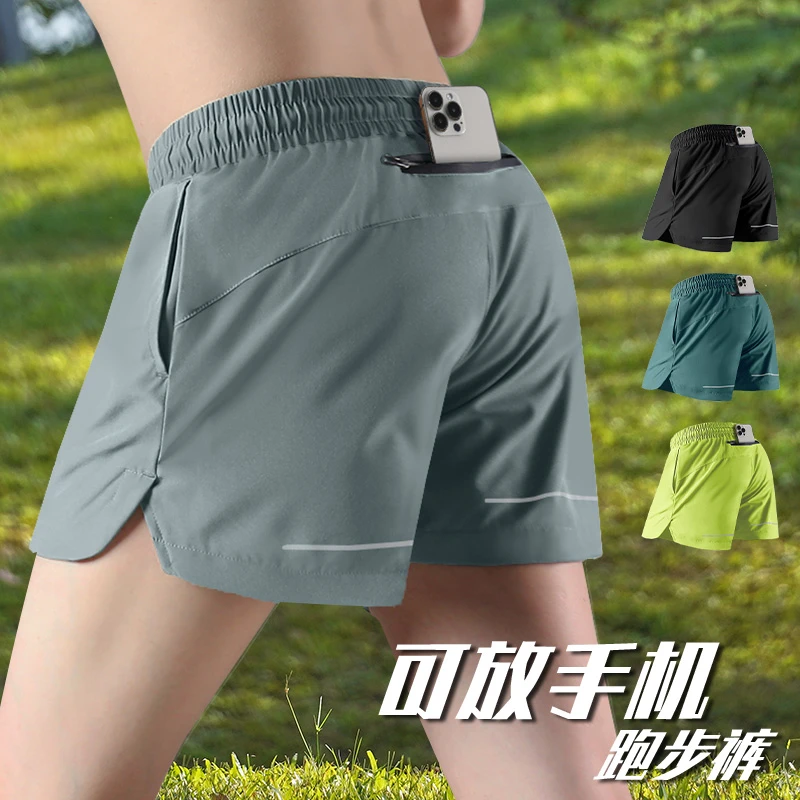 跑步短裤男士夏季新款冰丝透气可放手机速干三分运动裤马拉松装备