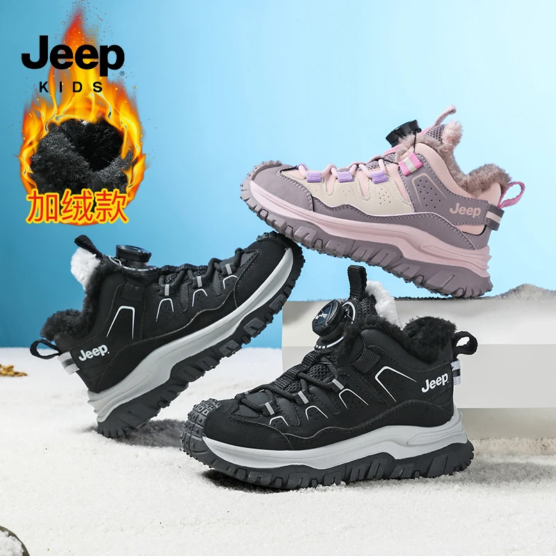 jeep女童运动鞋加绒大棉鞋2025冬季新款中大童户外男童鞋子