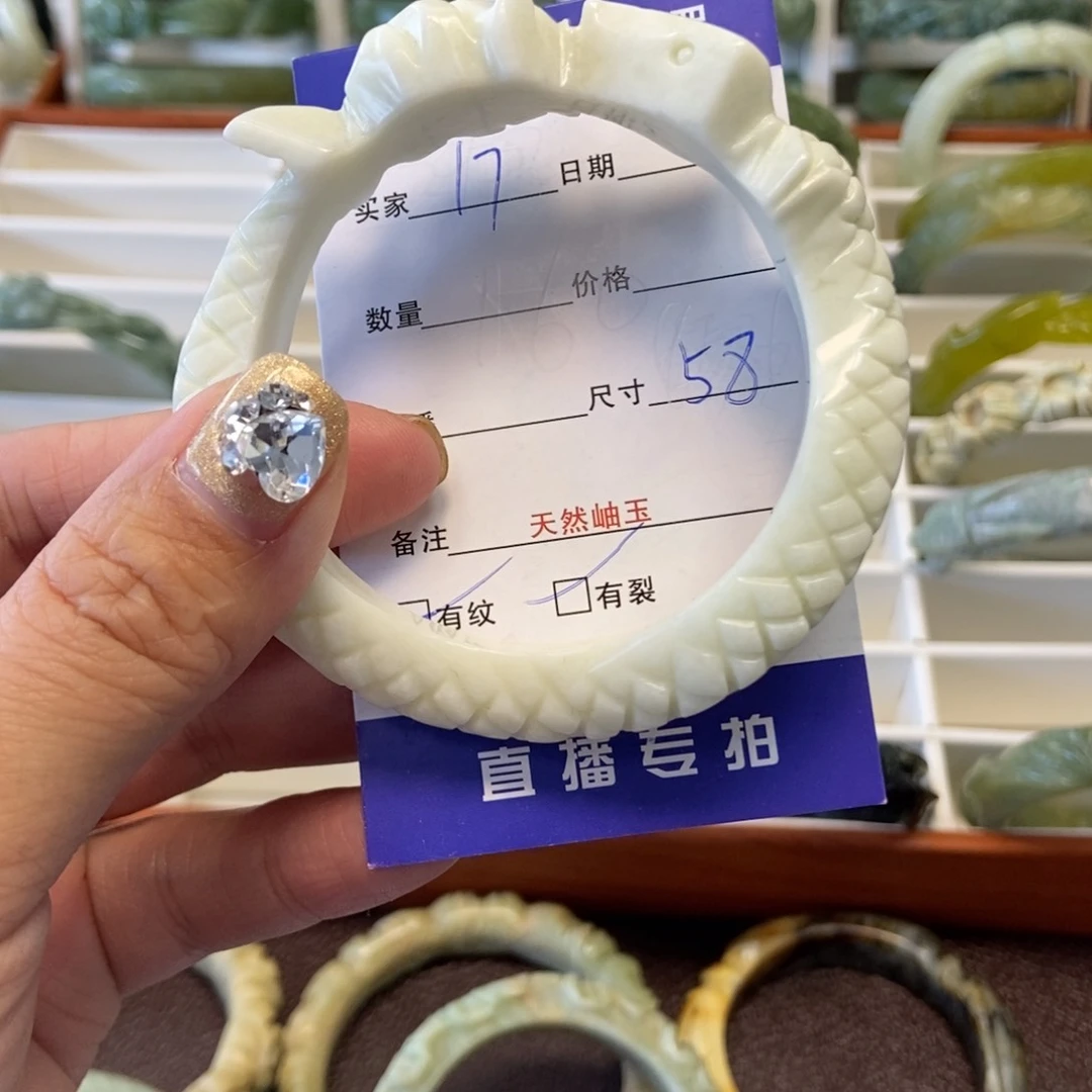 蛇纹石玉手镯未镶嵌