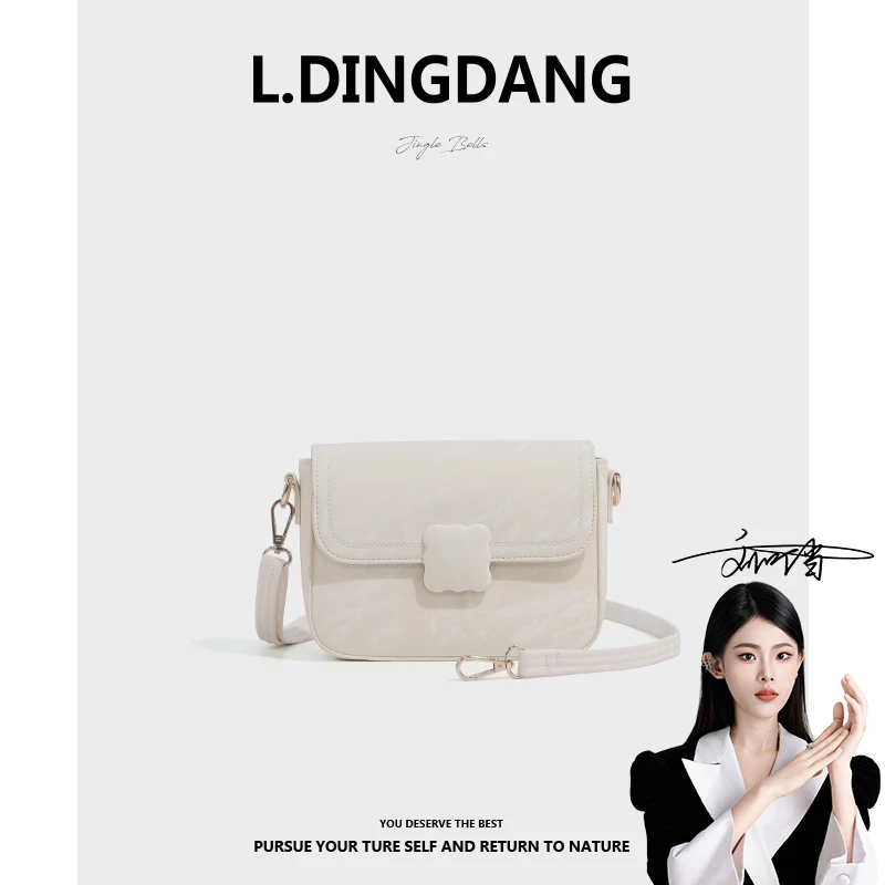 【刘叮当甄选】时尚休闲百搭女士经典单肩斜跨包HYS3743奶白色