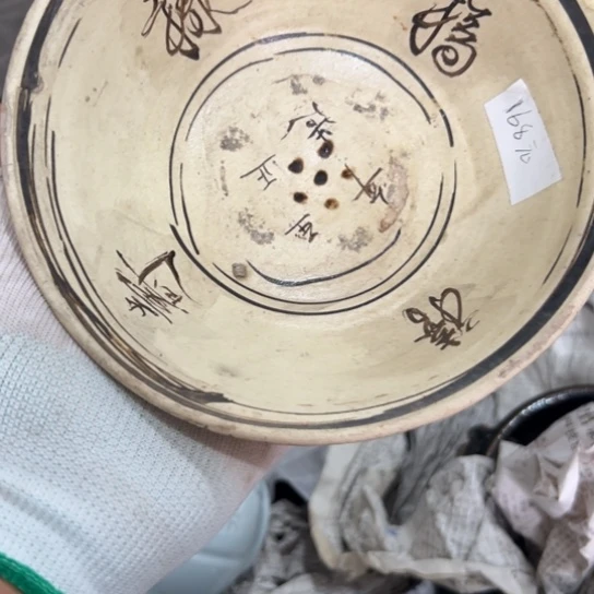 导***吧陶瓷精品精品精品精选