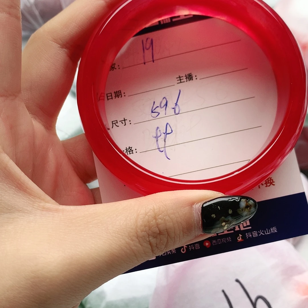 【闪购商品】手镯玛瑙/玉髓未镶嵌19