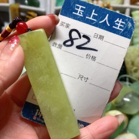 蛇纹石玉手把件未镶嵌昧*