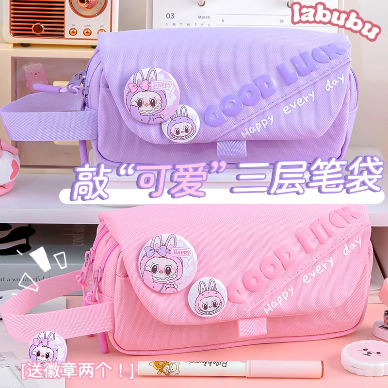 网红爆款labubu拉布布笔袋2025新款小学生文具盒高颜值初中文具袋