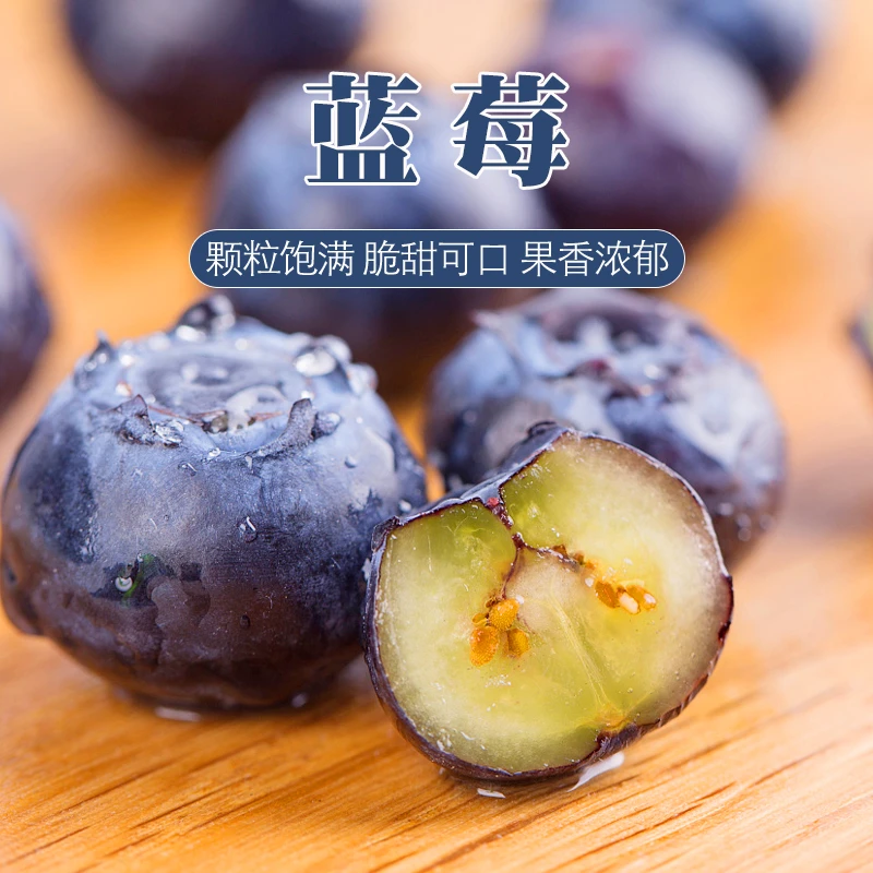 【坏果包赔】云南佳沃L25蓝莓22+mm果径125g/盒