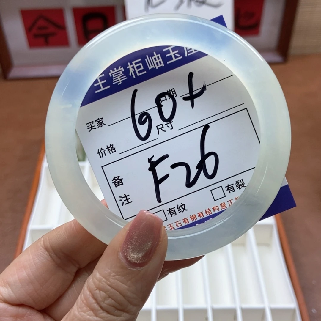 岫玉手镯手镯未镶嵌