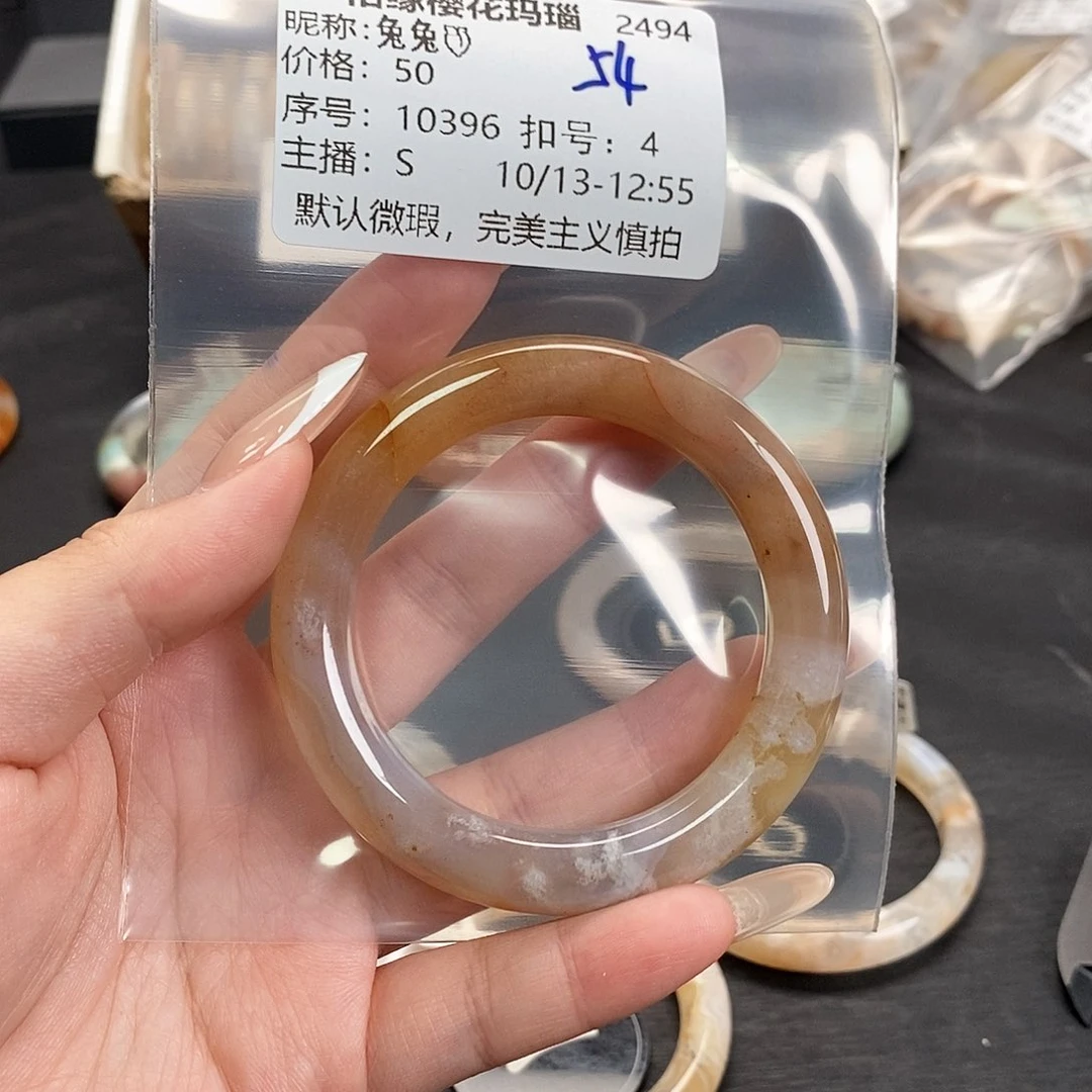 手镯玛瑙/玉髓合金兔*?
