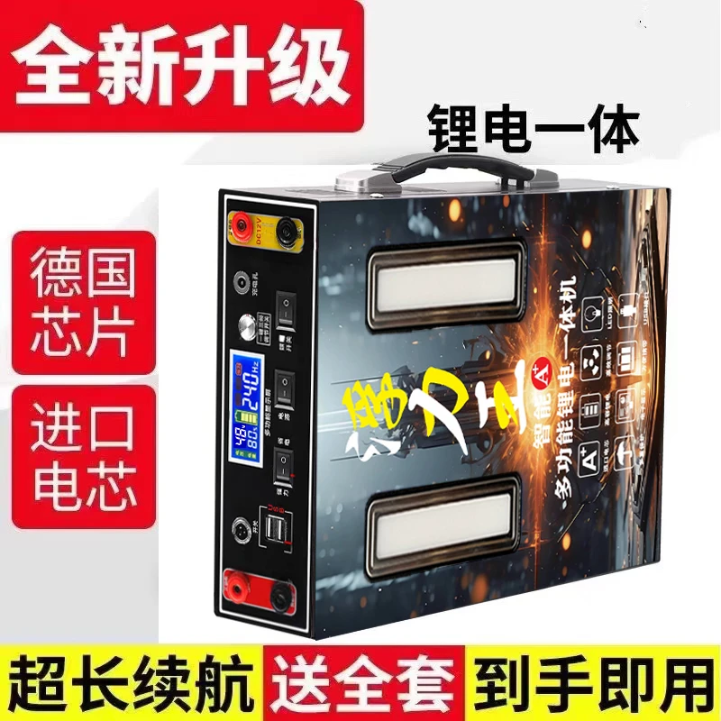 《顶配新款》48伏  三档一体一体机便携大功率顺丰包邮全套礼包配齐