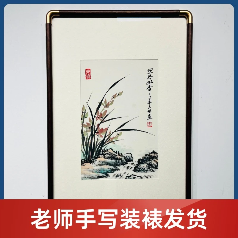 手绘兰花40*60公分实木装裱客厅玄关走廊书房茶室入户正对门挂画