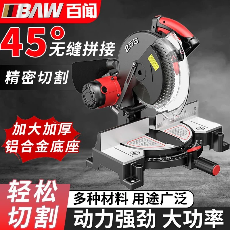 百闻锯铝机14寸铝合金木工铝材高精度多功能45度角切铝机斜切割机