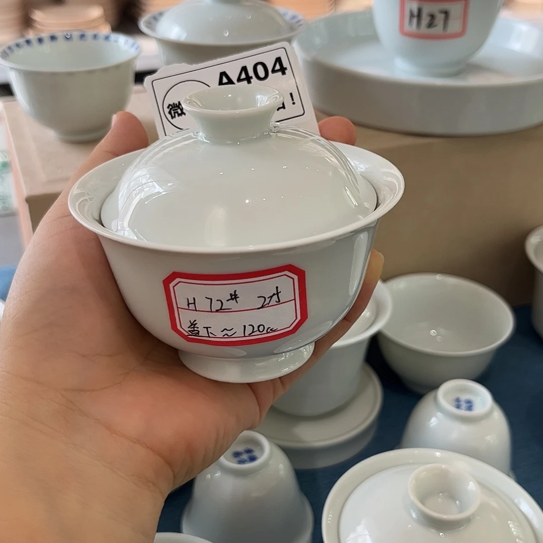 盖子款瓷乐*丶H72 微瑕特价